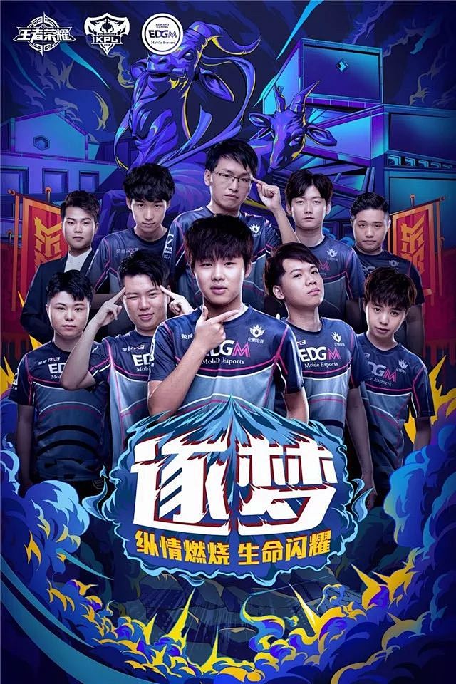 力求提升整
