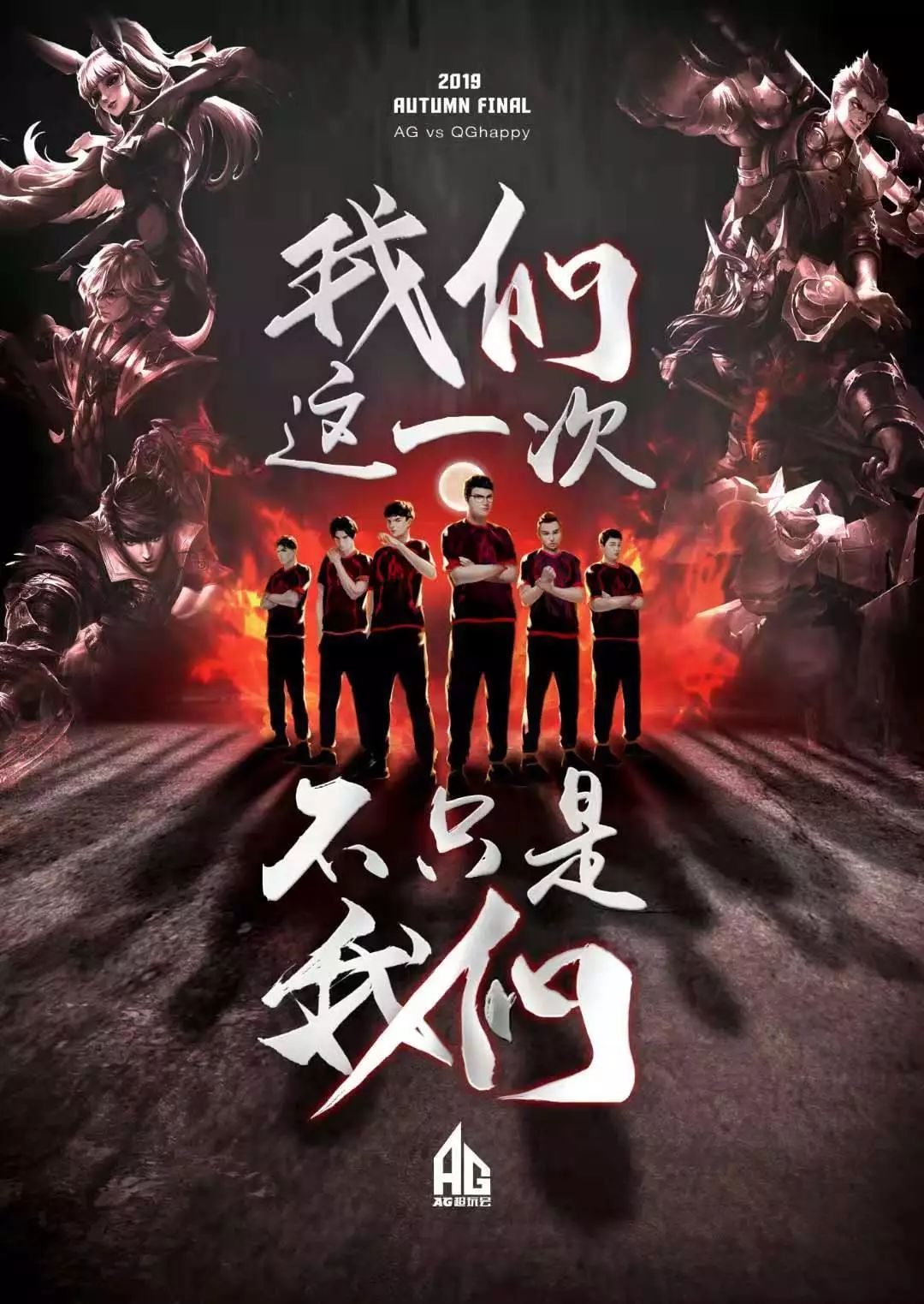 能化设备 能化设备